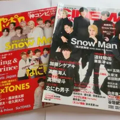 ポポロ2021年12月号 CINEMA SQUARE vol.124