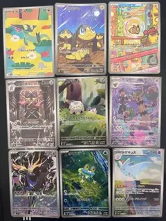 ポケカ　AR MA SAR 30th 復刻版 ピカチュウ まとめ売り