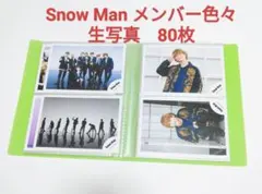 2026年最新】snowman グッズ まとめ売りの人気アイテム - メルカリ