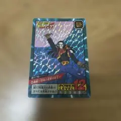 ドラゴンボールGT カードダス 超17号 1997年