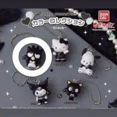 サンリオキャラクターズ カラーコレクション バッドばつ丸