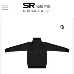 椎名林檎　東京事変　ニッポニアジャージ モノクロマティック　XLサイズ ニッポニアジャージ 2O21 モノクロマティック blackout – SR