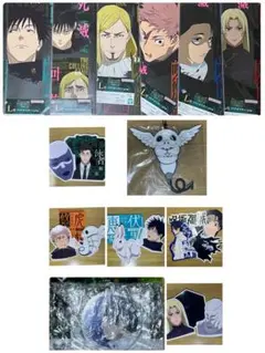 一番くじ 呪術廻戦 死滅回遊 J賞ポスターセット