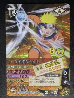 ナルト カード NARUTO プロモ うずまきナルト - メルカリ