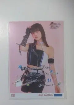 2026年最新】野中美希の人気アイテム - メルカリ