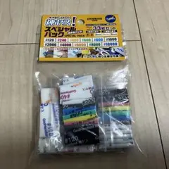 神ヤス！スポンジ布ヤスリ　スペシャルパック