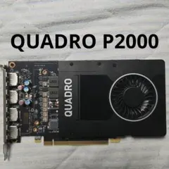 QUADRO P2000