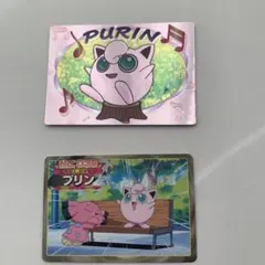 ポケモンカード プリン No.039とトレカ2枚セット