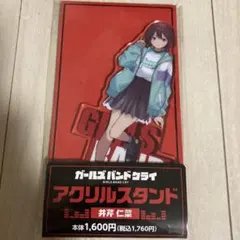 ガールズバンドクライ ガルクラ ファミマ アクリル スタンド - メルカリ