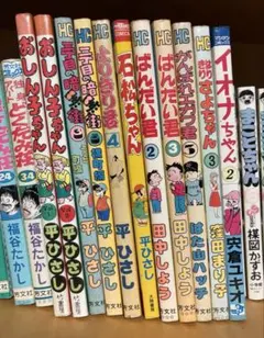 ログ・ホライズン 1-11巻＋外伝2巻＋イラスト集 - メルカリ