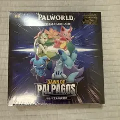 新品未開封シュリンク付】パルパゴスの夜明け パルワールドカード