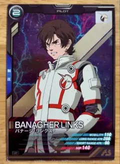 2025年最新】バナージ・リンクスの人気アイテム - メルカリ