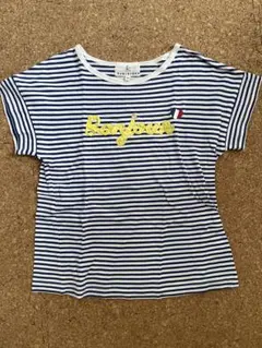 組曲　ボーダーTシャツ 150サイズ