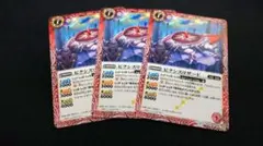 ピクシスリザード