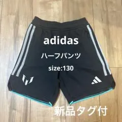 adidas アディダス ハーフパンツ 裏起毛 新品 タグ付き