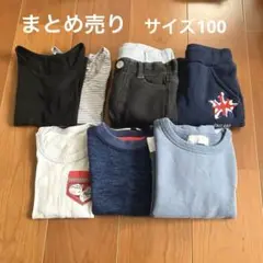 サイズ100 長ズボン　下着　トレーナー　裏起毛　しまむら　ユニクロ　西松屋