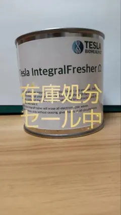 2026年最新】テスラ缶 メドベッドの人気アイテム - メルカリ