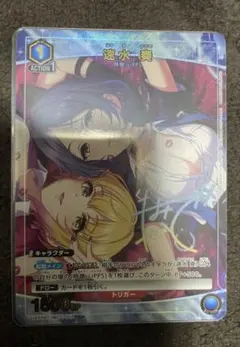 ヴァイスシュヴァルツ GA文庫 RR 庇護と慈愛の女神 ヘスティア ダン