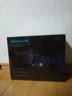新品 HiDock H1E (ハイドック H1E)