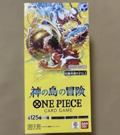 2026年最新】神の島の冒険 boxの人気アイテム - メルカリ