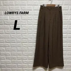LOWRYS FARM ワイドパンツ　【L】　ブラウン　チェック柄　ゆったり