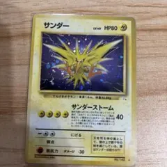 サンダーex PROMO ポケモンカードプレイヤーズクラブ PLAYプロモカー