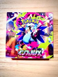【新品シュリンク付】ポケモンカード MEGA 拡張パック インフェルノX BOX