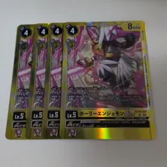 2025年最新】ホーリーエンジェモンの人気アイテム - メルカリ