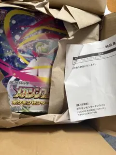 【新品未開封】ポケセン産ポケモンセンターセット　メガシンフォニア　 シュリンク付