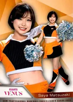 松崎さや VENUS レギュラーカード BBM 2025 チアリーダー 巨人