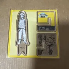 ヒロアカ 原画展 アクリルXフィギュアコレクション 上鳴電気