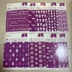 2025年最新】EQWELホームリスニングの人気アイテム - メルカリ