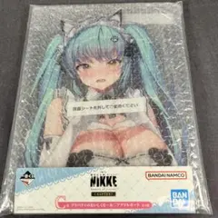 一番くじ 勝利の女神：NIKKE CHAPTER7 C賞 I賞 プリバティ - メルカリ