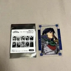 ヒロアカ JF2025 十傑 飯田天哉 クリアカード