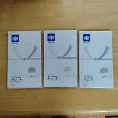 あっつん様 リクエスト 2点 まとめ商品