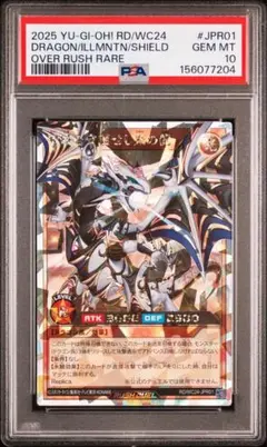 ゼファーガモンace 希少レア psa9 sec - メルカリ