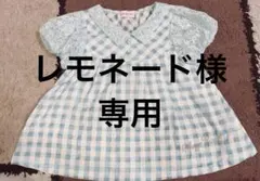 メゾピアノ 130 チュニック