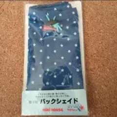 【新品】キッズ　ミキハウス　帽子用　バックシェイド