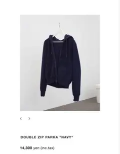 KAIKO カイコ DOUBLE ZIP PARKA ネイビー サイズ1 - メルカリ
