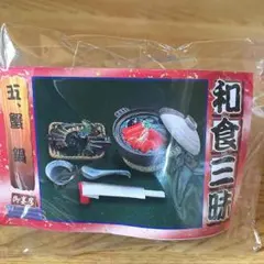 リーメント ぷちサンプルシリーズ