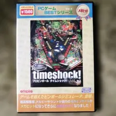 CD無し PC-8801mkII SR ゲームリバイバルコレクション - メルカリ