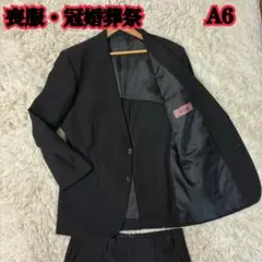 美品 喪服・冠婚葬祭ブラックフォーマルスーツ A6