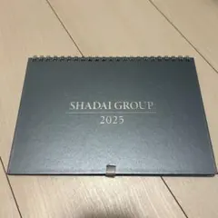 社台グループ2025 卓上カレンダー