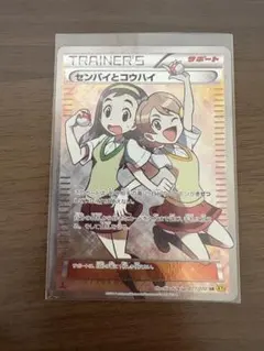 センパイとコウハイ SR XY5 ガイアボルケーノ 077/070 - メルカリ