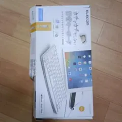 ELECOM ワイヤレスキーボード ホワイト