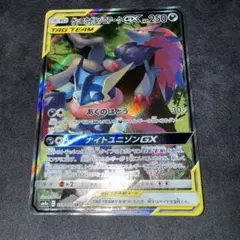 J*様 ゲッコウガ＆ゾロアークgx sar