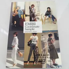 EMIRI Coordinate Sample Spring-Summer/1…