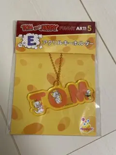 トムとジェリー　一番くじ