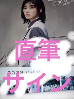 Item thumbnail for item cc231035-be9b-4a65-9741-97e2c7fbb865