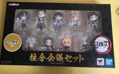 鬼滅の刃　Figuarts mini 柱合会議セット　フィギュアーツ　限定台座